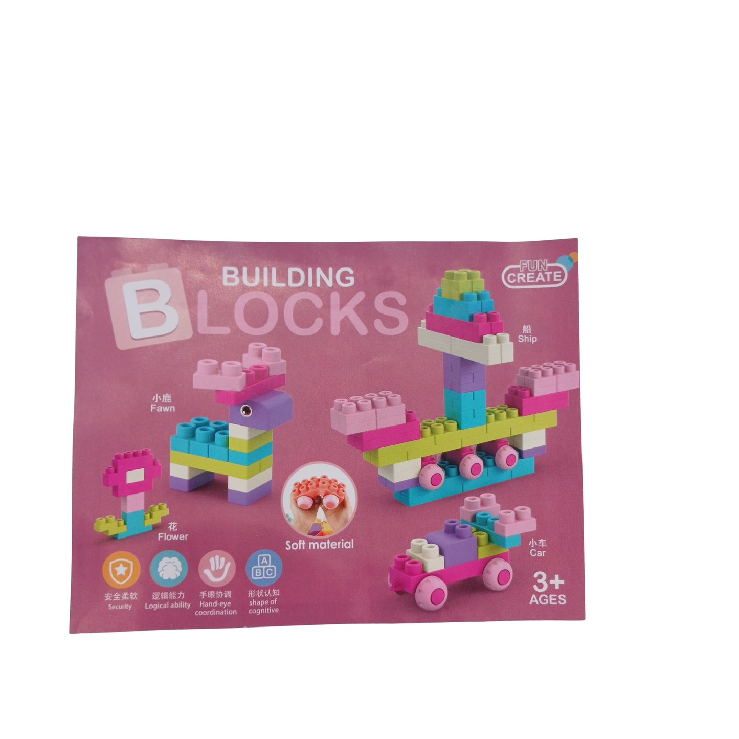 Construction Building Blocks Soft Silicone Bricks Set 🧩 | Kids Educational Toy 40 Pcs & 72 Pcs