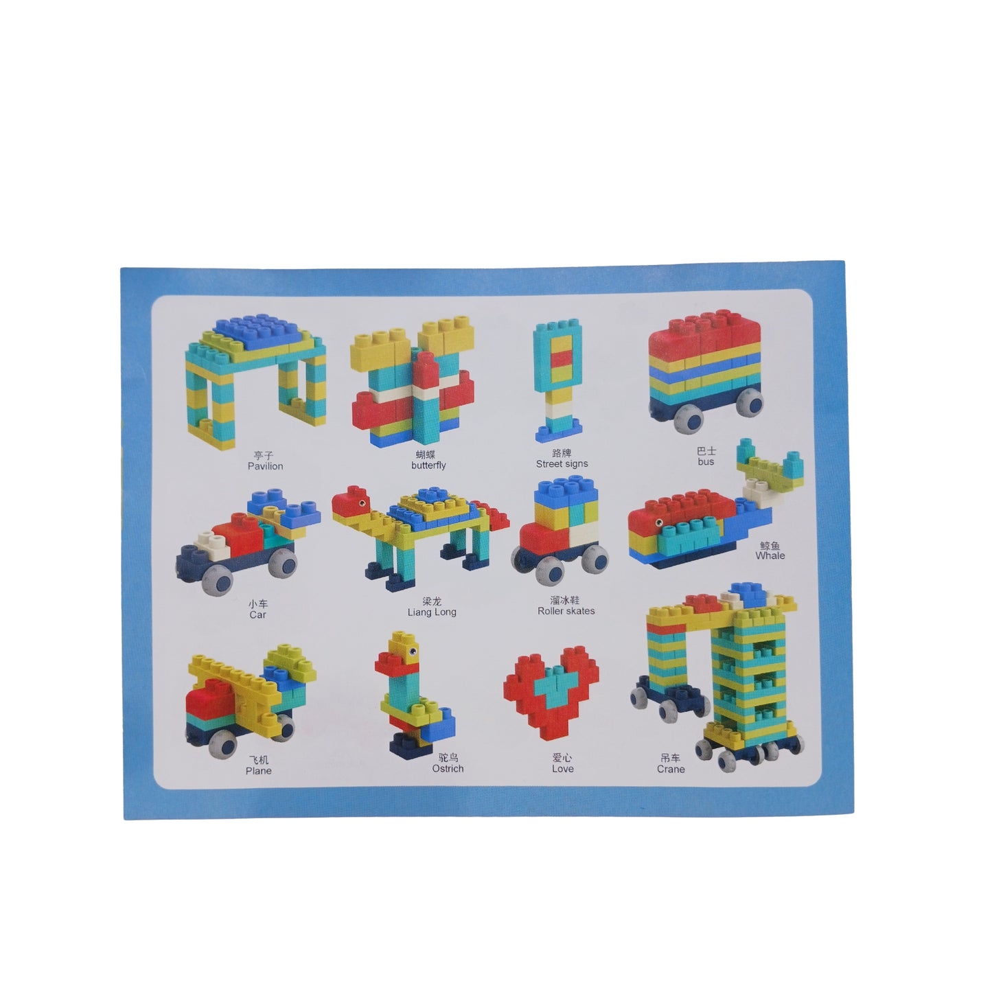 Construction Building Blocks Soft Silicone Bricks Set 🧩 | Kids Educational Toy 40 Pcs & 72 Pcs