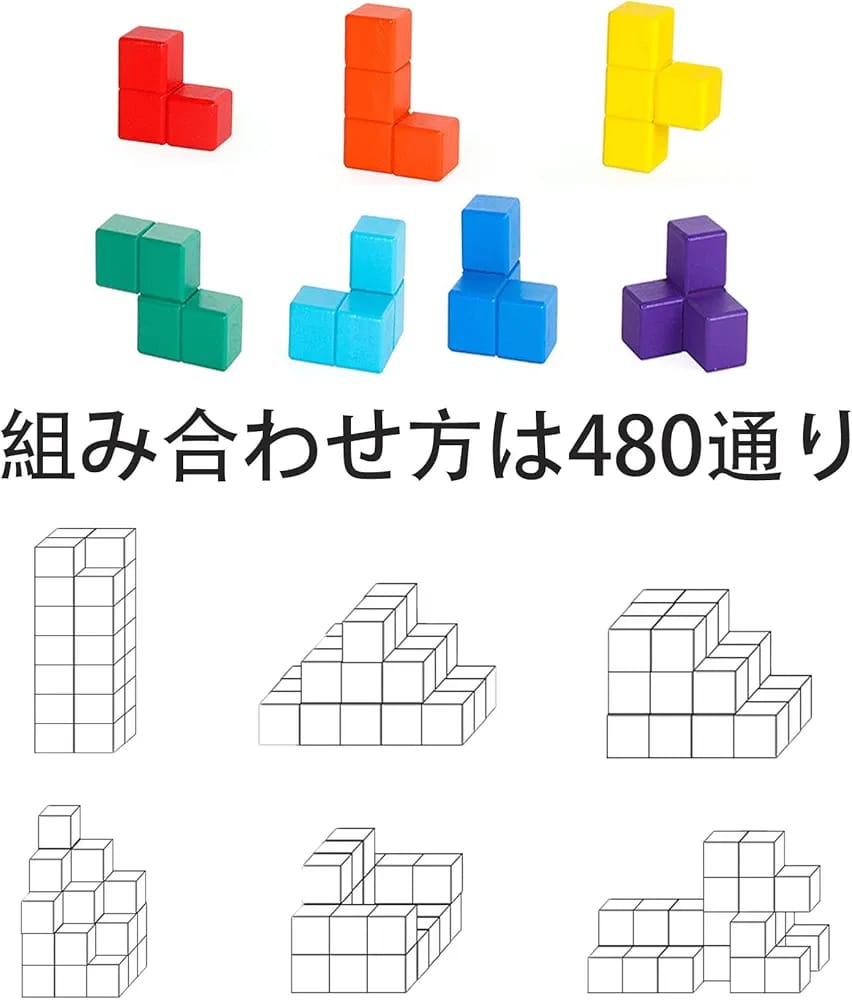 🧩🪵 Wooden Blocks 3D Mind Game Toy