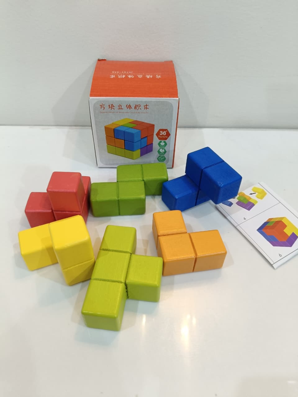🧩🪵 Wooden Blocks 3D Mind Game Toy